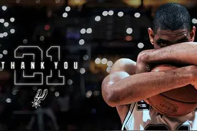 盘点邓肯职业生涯5大奇葩数据，总决赛险创造“四双”奇迹图片