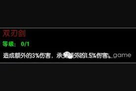 好钢用在刀刃上！Poke流法师成双刃剑加强最大受益者图片