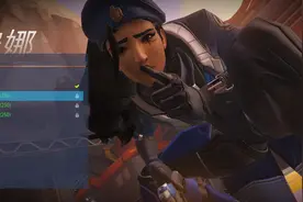 《守望先锋》版本更新，平衡性调整安娜上线图片