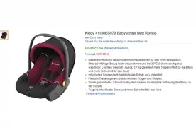 妈咪测评 | 你要的新生宝宝安全座椅测评已到货，请注意查收图片