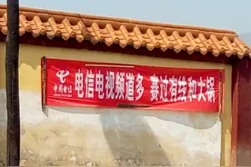 电信电视IPTV“吊打”有线电视？不可能！图片