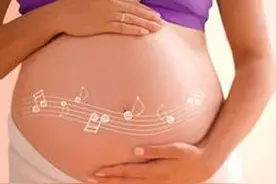 什么是音乐胎教，如何对宝宝进行音乐胎教？图片