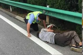 老汉骑电车上高速被撞，周口高速交警一个动作感动网友！图片