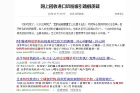 宝妈脑洞大开：不开罐鉴别国外奶粉真假，值得分享图片