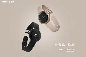 兼容iOS/安卓，多点触控，超长续航，酷派智能手环二代发布！图片