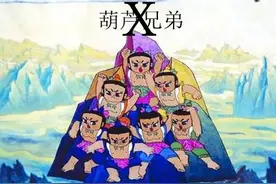 一部（葫芦兄弟）名字叫错几十年图片