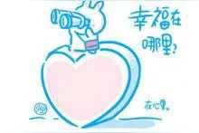 七嘴八舌说案例——善意的谎言？！图片