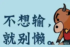 如何优雅地拒绝诱惑？图片