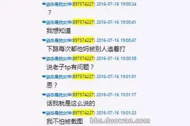 LOL：姿态发飙甩锅给下路，IG个个下路都是背锅侠？图片