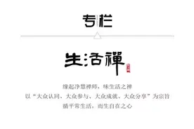 那些与寺庙为伴的动物，倾听它们的处世禅吧！图片