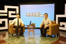 李维新教授做客《陕西名医 · 健康120》第二期图片