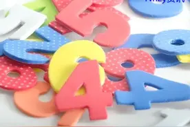 喜欢的数字暗示着你的恋爱倾向,你喜欢几?图片