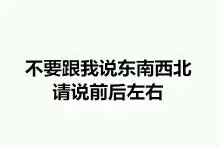 掌握微信这个技能，以后再也不怕迷路了图片
