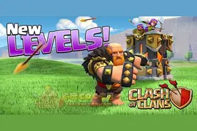 《部落冲突》7月迷你更新，PS:交流下次更新兵种，有图有真相图片