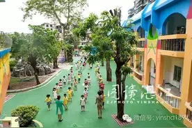 湛江市区公办幼儿园收费标准2016年秋季起要调整了，你造么？图片