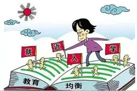 北碚实施“小升初”划片招生后效果如何？看数据来说理！图片