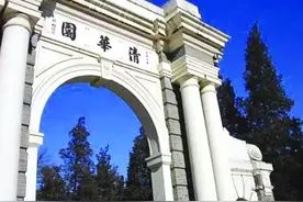 北京部分高校一本投档线公布！图片