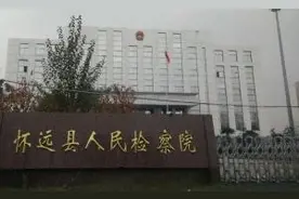 安徽律师宋小林行贿案重审，律师质疑检察院故意隐匿有利证据图片