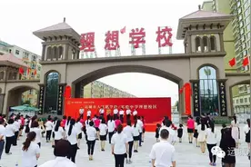 集幼、小、初一体理想学校挂牌成立，暑假开学投入使用图片