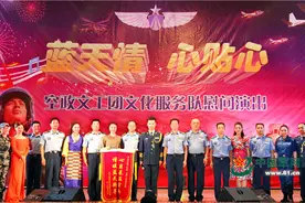 清凉一夏:空政文工团带给西安飞行学院的艺术盛宴图片