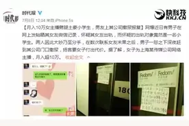 围观丨五年级小学生狂撩网络女主播：做我的女人，我养你！图片