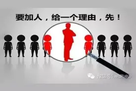 向老板要人手，这四步你不能少图片