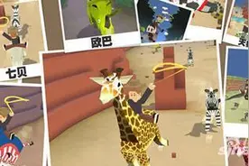 疯狂动物园手游如何复活 复活需要哪些条件图片