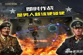 闪电突袭手游物资争夺怎么玩 物资争夺玩法攻略图片