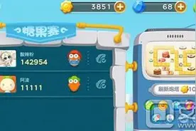 保卫萝卜3糖果赛地图可以更改吗 糖果赛地图问题图片