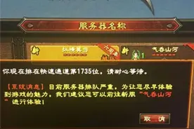 《大唐无双零》新资料片火爆！周年新服加推图片