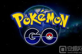 Pokemon go破解资料分析 口袋妖怪go新手实用技巧图片