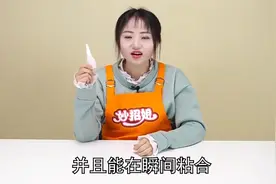 502胶水粘停止怎样办？只要用它滴一滴，就可以轻松去除！