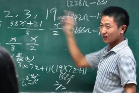 中国版心灵捕手:中国一无大学学位民工破解复杂数学难题图片