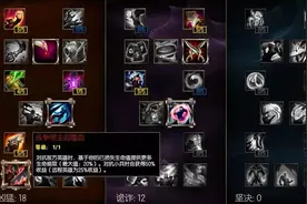 两把斧头平天下 站撸无敌疯狗奥拉夫图片