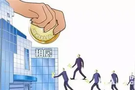 郑州将要实施公租房新规，你关心的这些问题我们都帮你问了图片