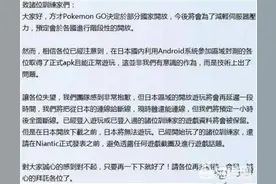 Pokemon go锁区怎么办?Pokemon go地图被锁定了怎么办?图片