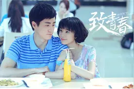 致青春16集郑微唱的歌歌名叫什么 郑微《再见》试听歌词介绍图片