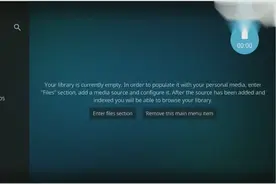 优秀播放器KODI最新版17设置中文界面指南