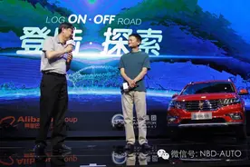 马云为荣威RX5站台 上汽与阿里首款互联网汽车9.98万元入市图片