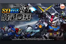 《SD敢达战争要塞》评测：做一个敢达收藏家的梦想要成真了图片