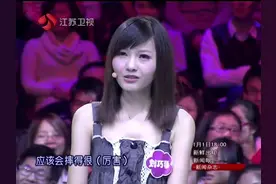 美女参加非常了得，你这么萌这么可爱你自己知道么？爆笑！