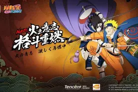 忍者世界日常必备 游戏蜂窝火影忍者iOS辅助图片