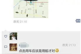 不知道雨天怎么用车灯的快进来！图片