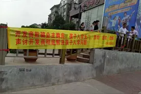 信阳一小区竟分属两个学区 教体部门称按政策行事图片