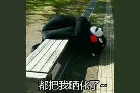 我在澳洲的大风中裹着貂，你在天朝的艳阳中吹空调！澳洲气候到底图片