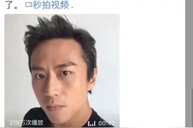 邓超微博大事件 粉丝超过五千万 自称退出微博图片