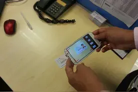 APP被要求身份证识别实名认证，这可能么图片