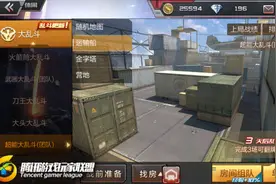 超能运输船大乱斗 CF手游致命点位上分玩法教学图片