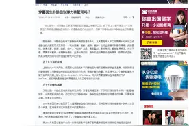 穿葛医生静脉曲张弹力袜管用吗？图片