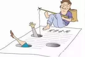 预算表里的6个猫腻大汇总，看我如何见招拆招!图片